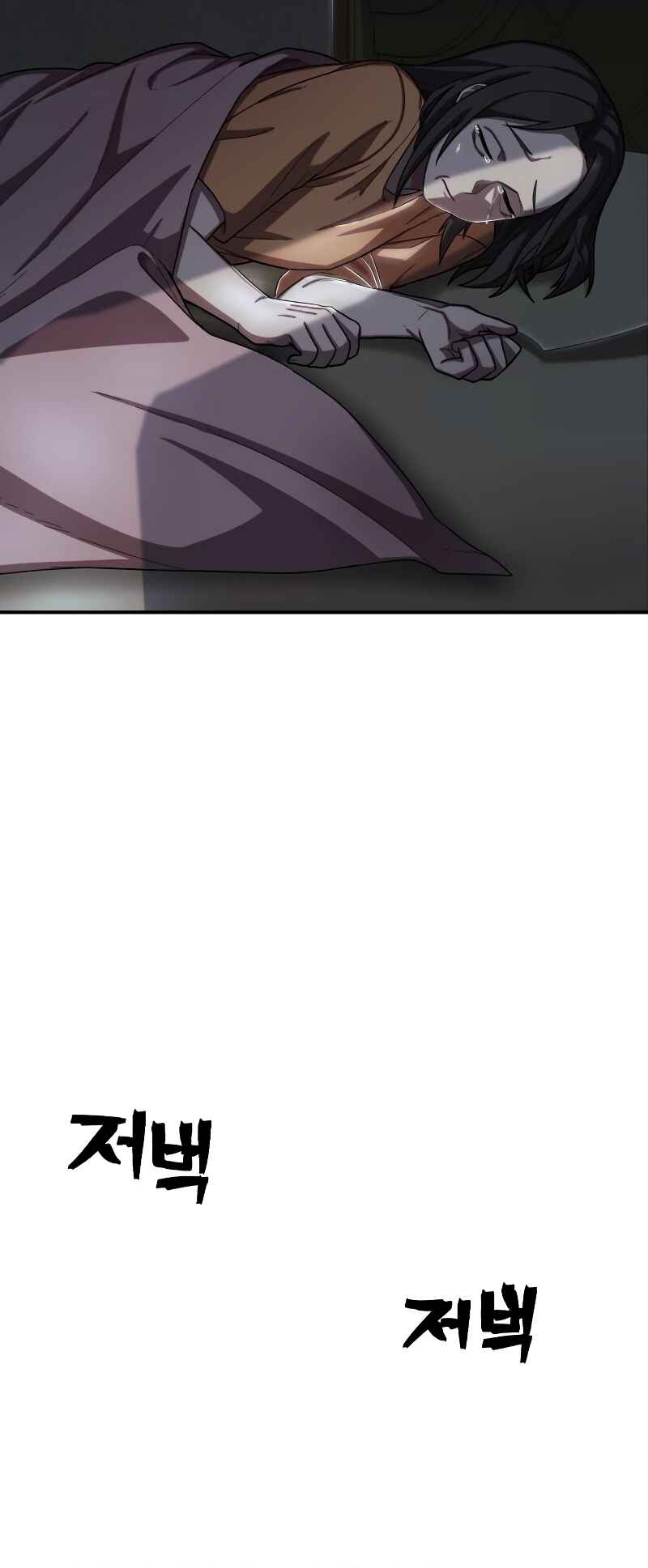 Chapter 93 - Page 64