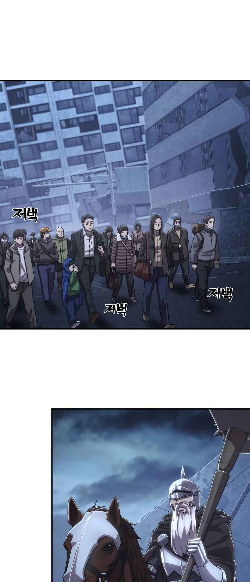 Chapter 93 - Page 78