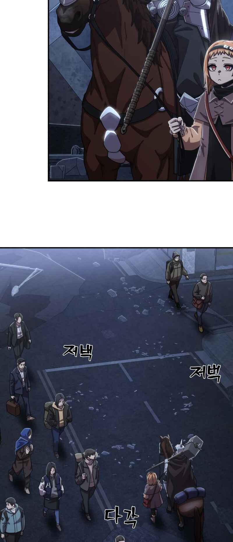 Chapter 93 - Page 79