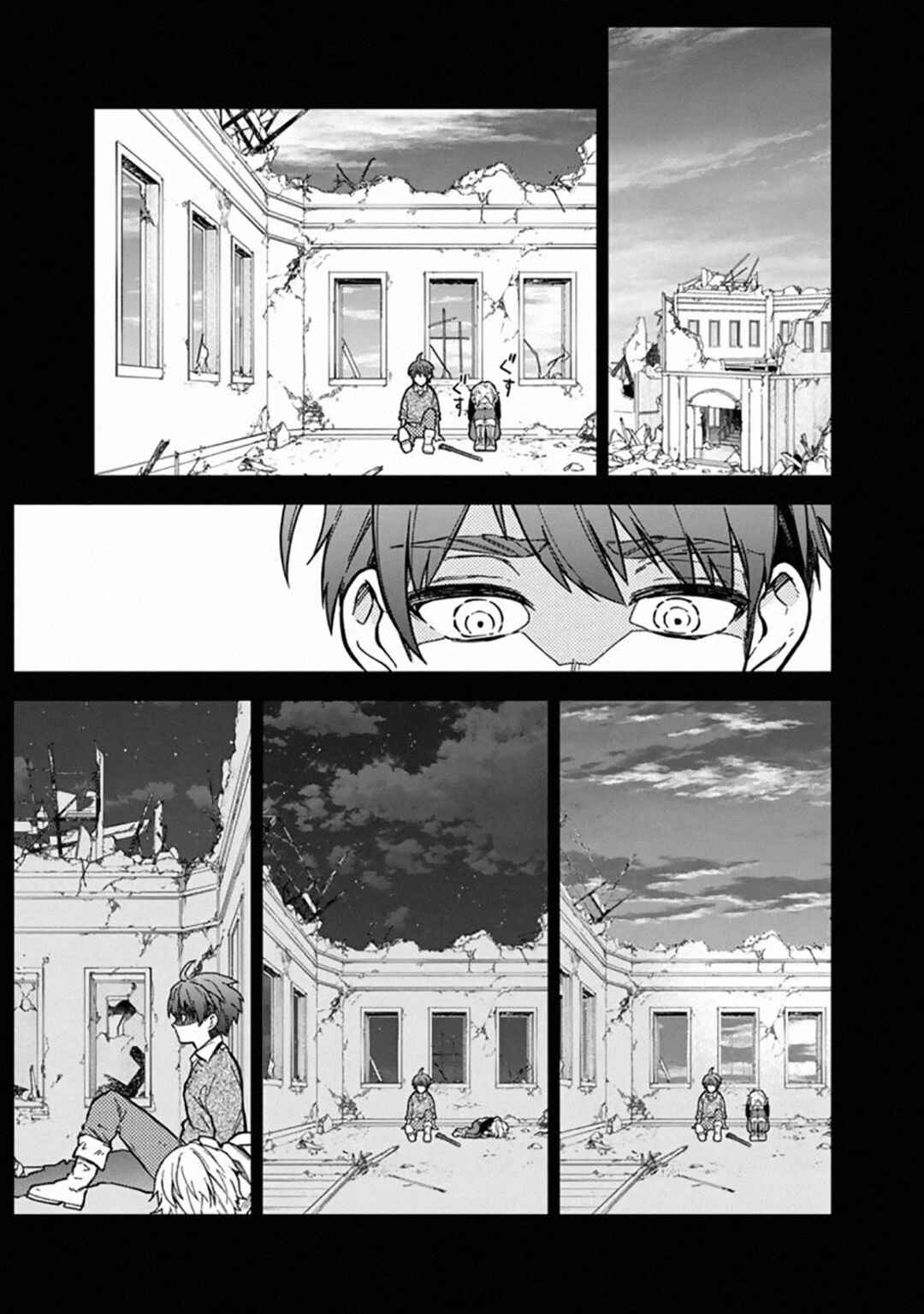 Chapter 46 - Page 17