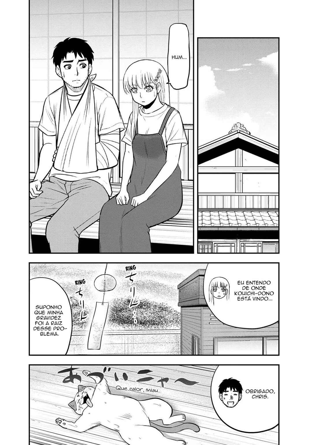 Chapter 110 - Page 14