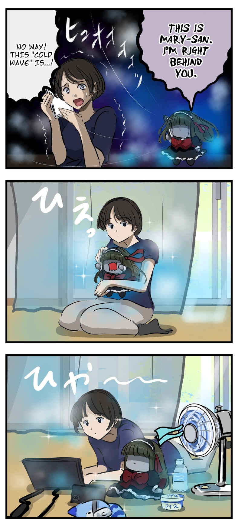 Chapter 226 - Page 1