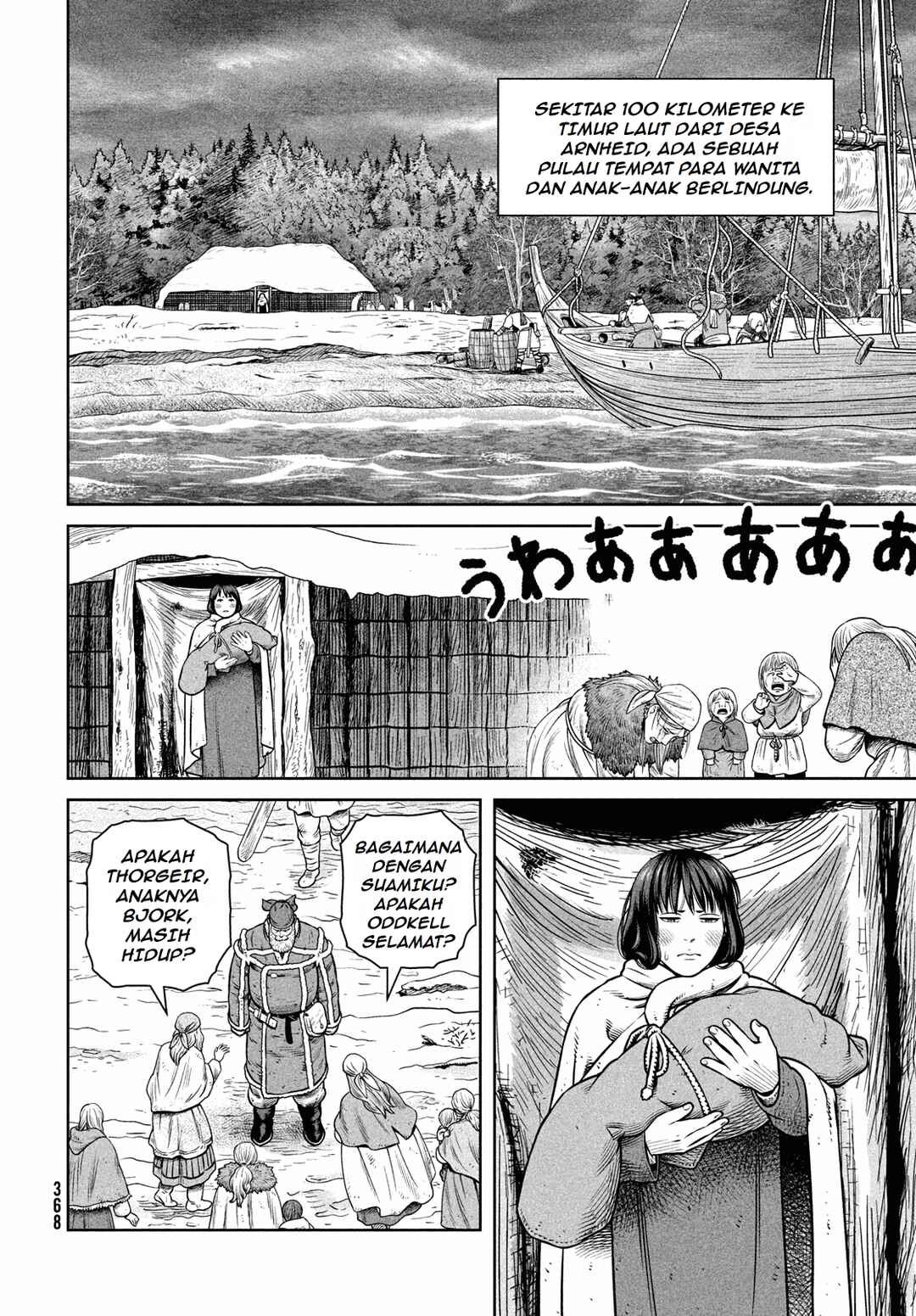 Chapter 219 - Page 6