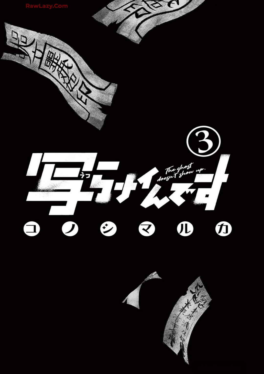 Chapter 18 - Page 2