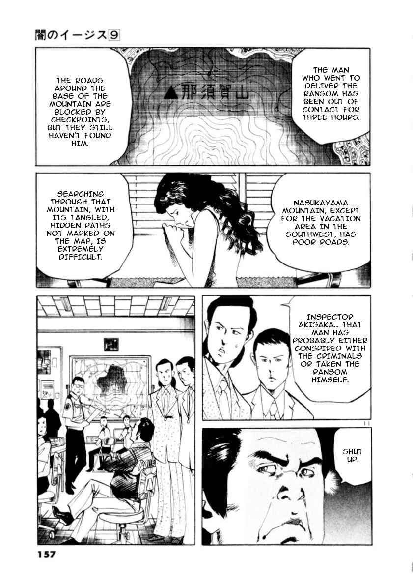 Chapter 83 - Page 11