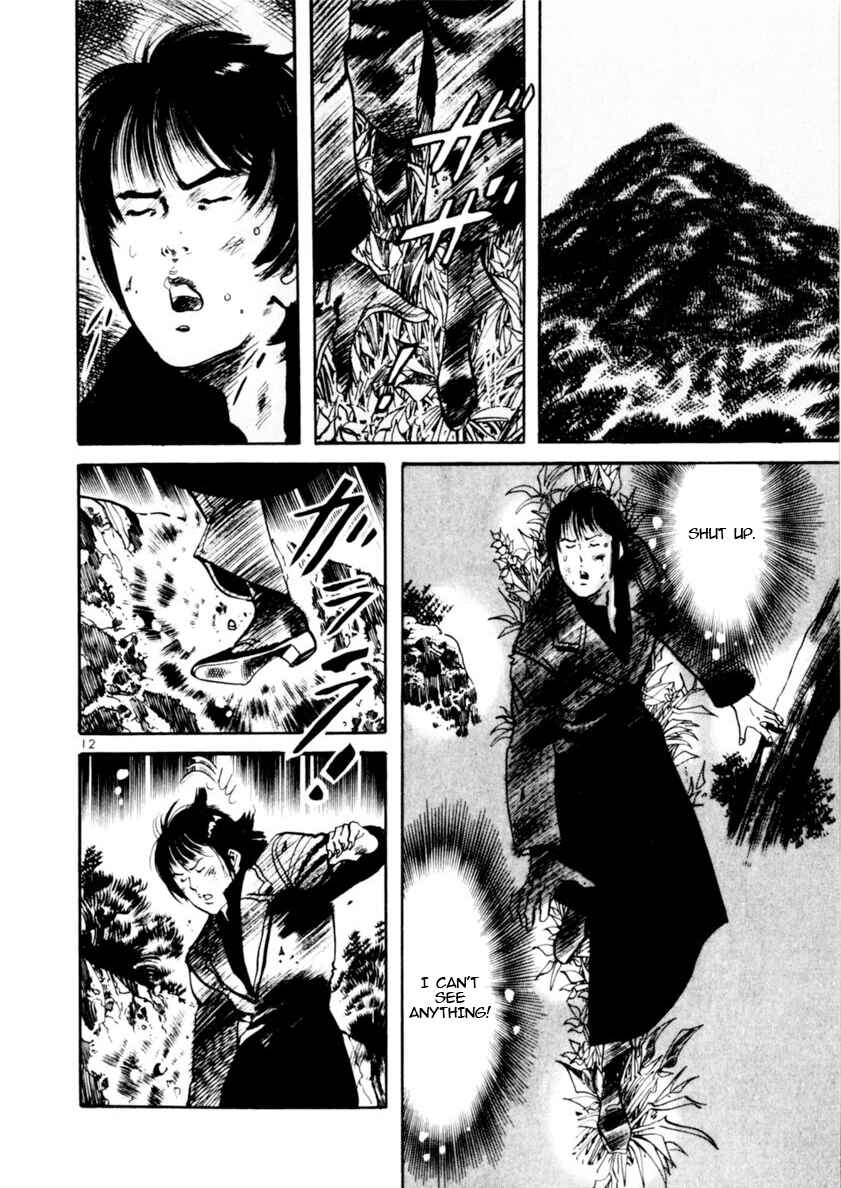Chapter 83 - Page 12