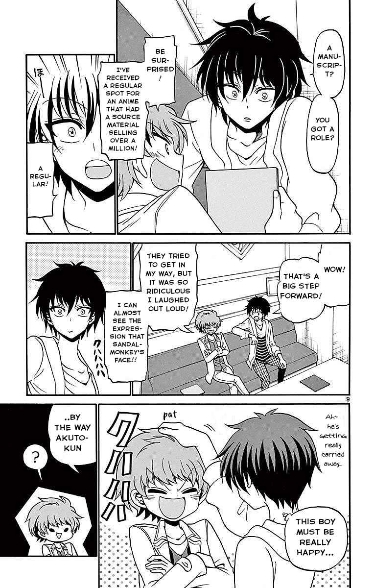 Chapter 60 - Page 9