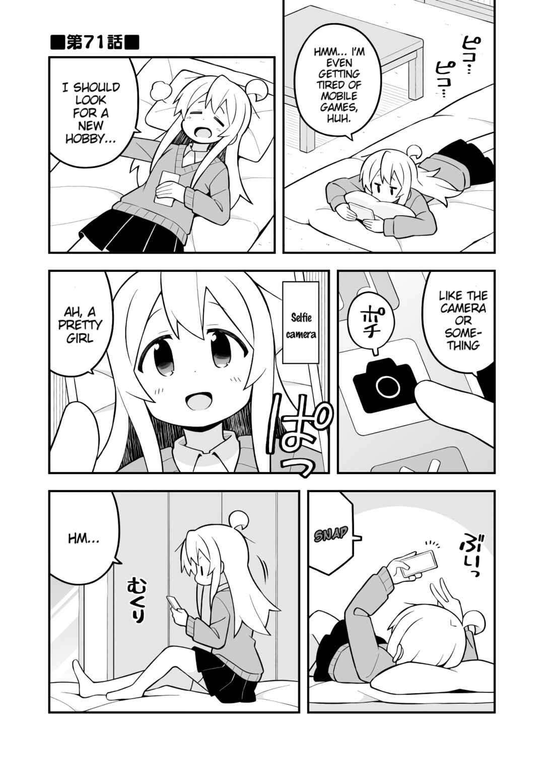 Chapter 71 - Page 1