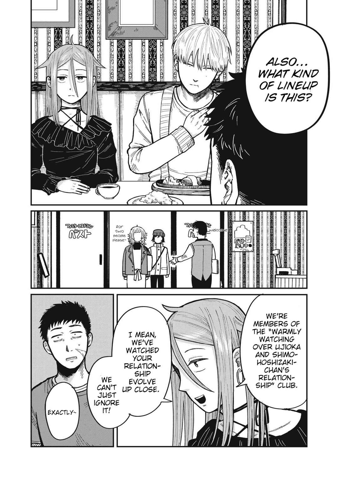 Chapter 23 - Page 2