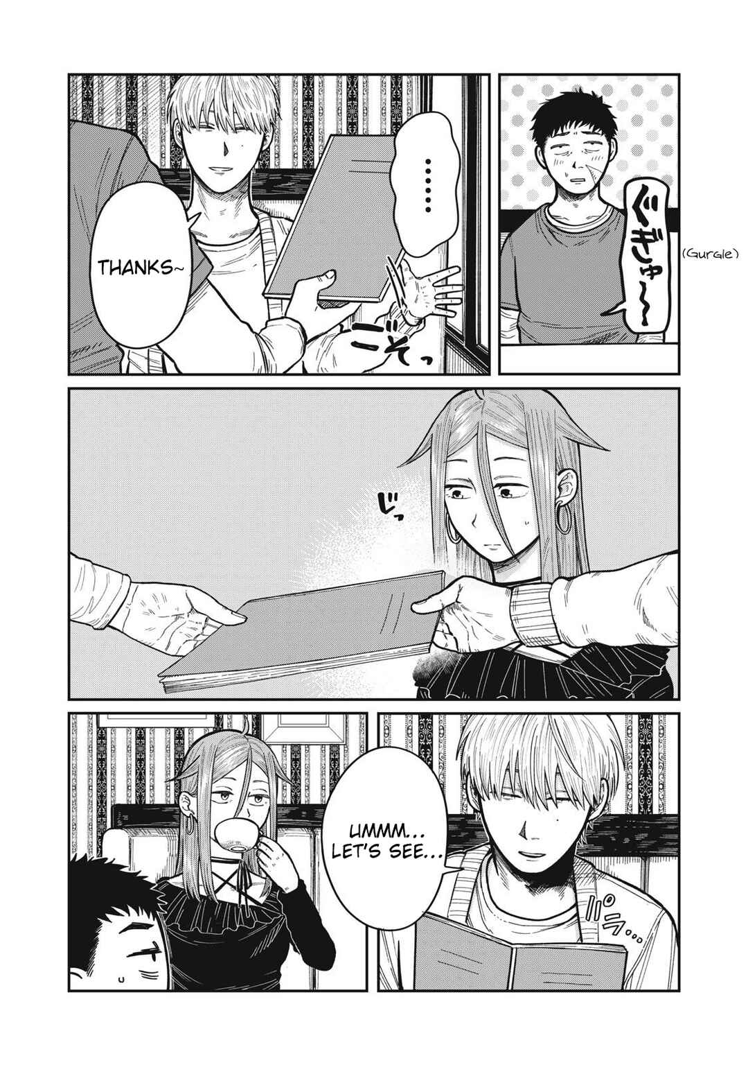 Chapter 23 - Page 7