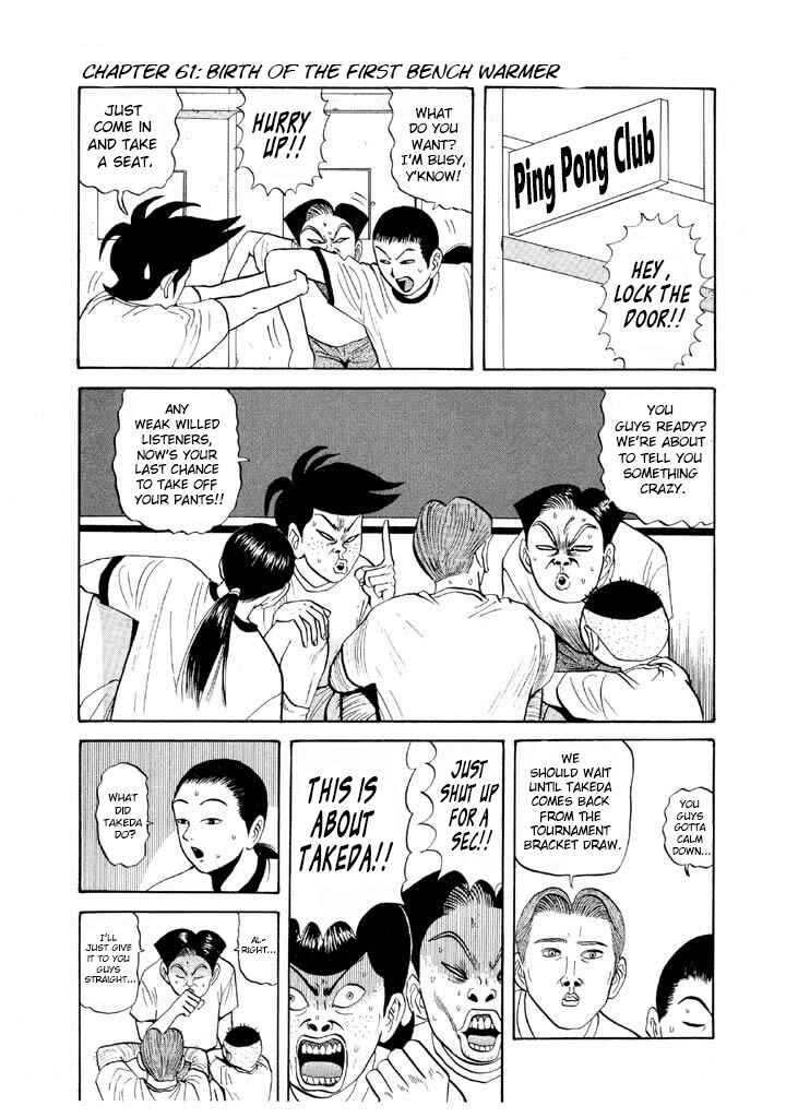 Chapter 61 - Page 1