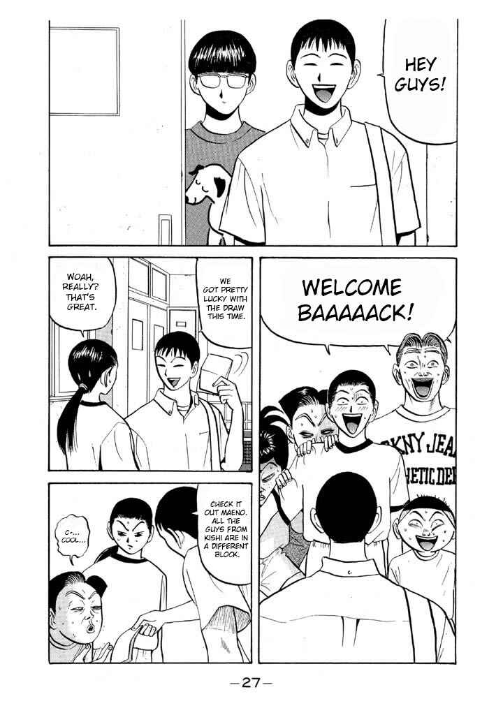 Chapter 61 - Page 5