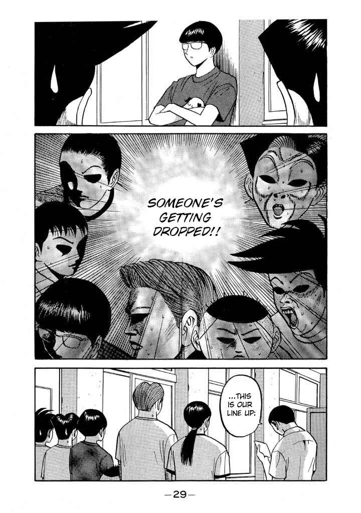 Chapter 61 - Page 7