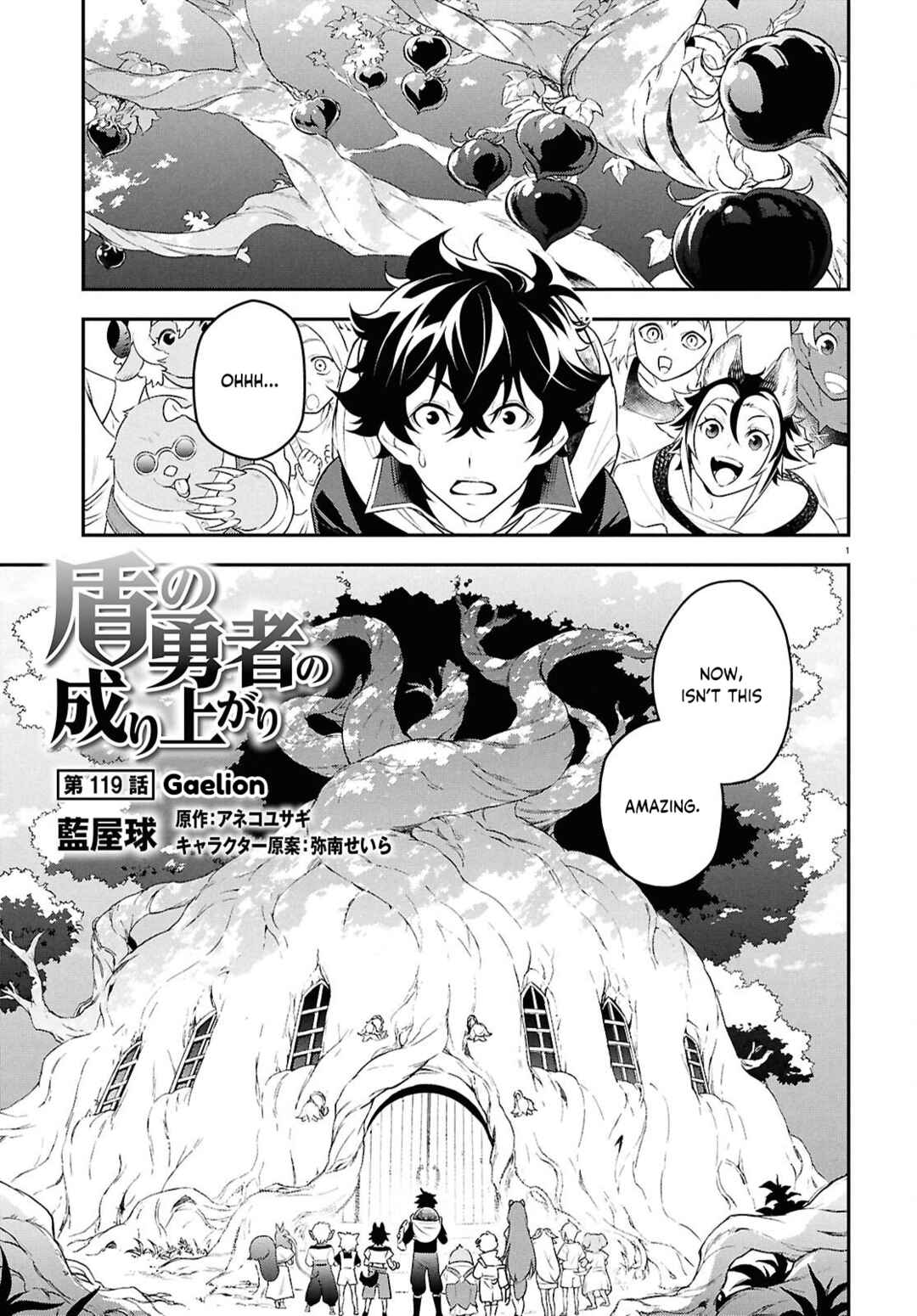 Chapter 119 - Page 1