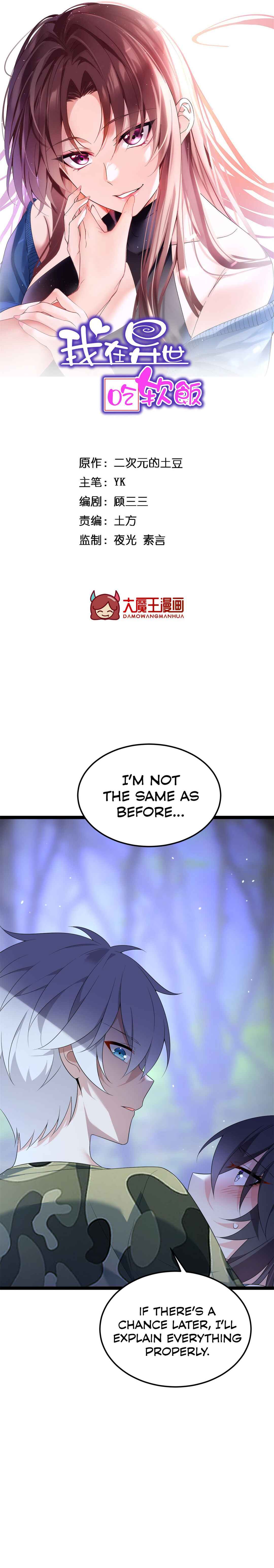 Chapter 165 - Page 2