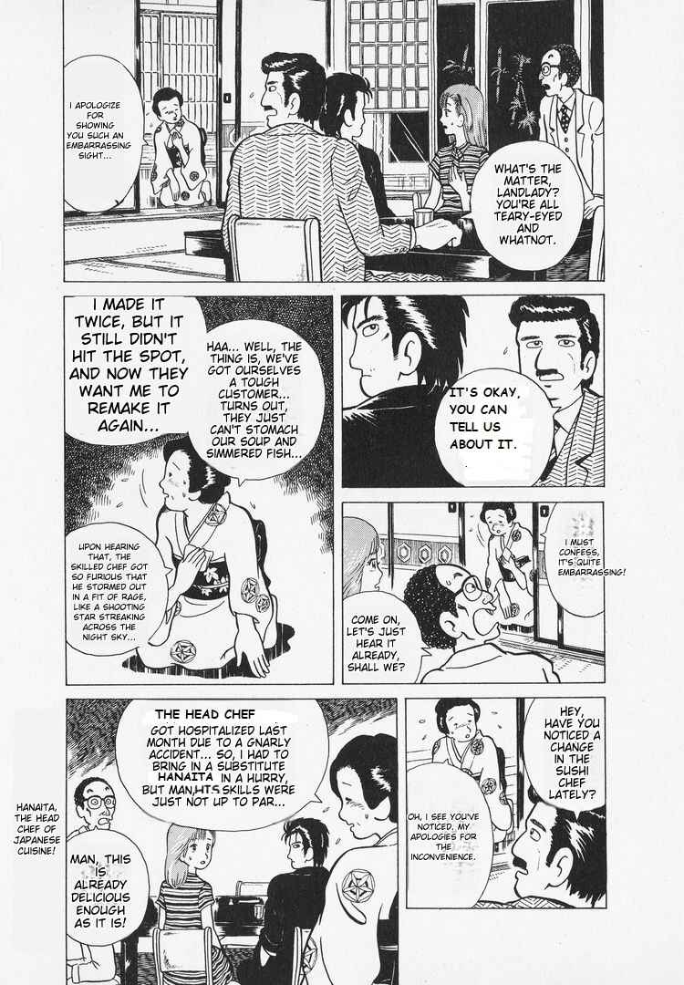 Chapter 7 - Page 12