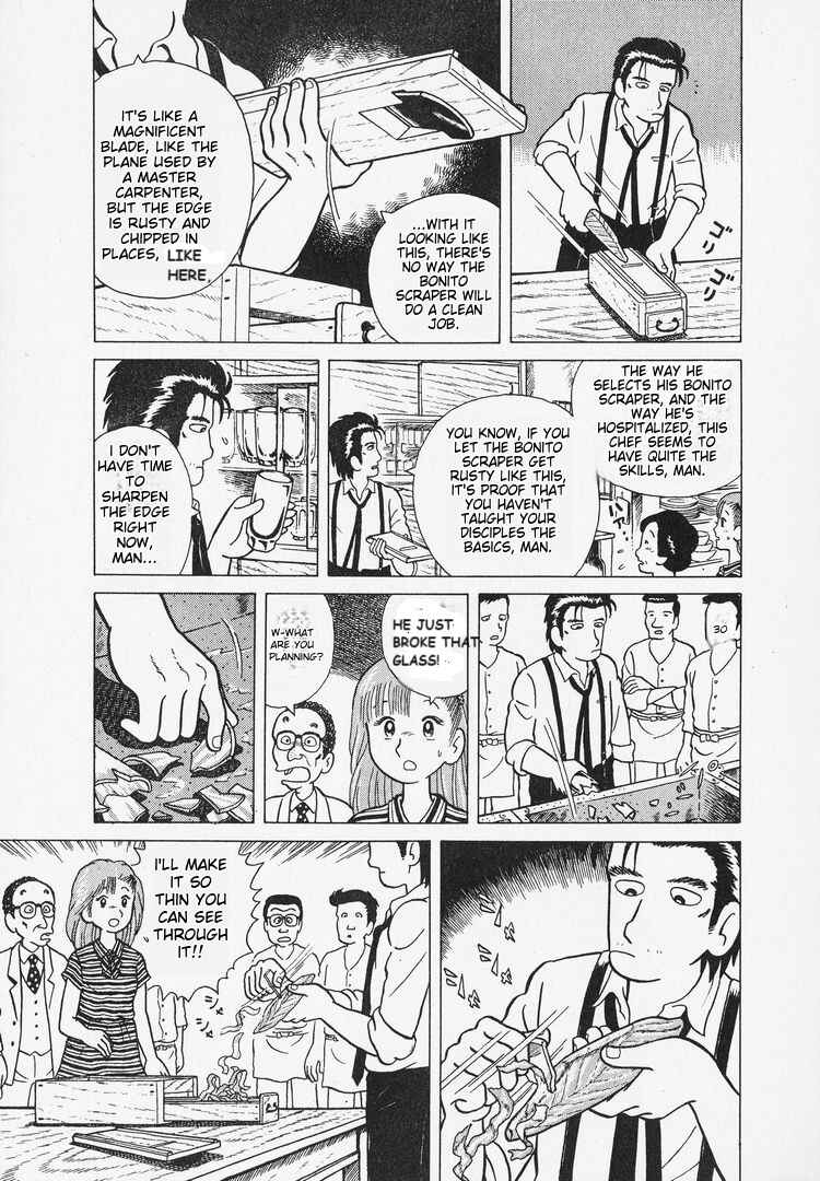 Chapter 7 - Page 15