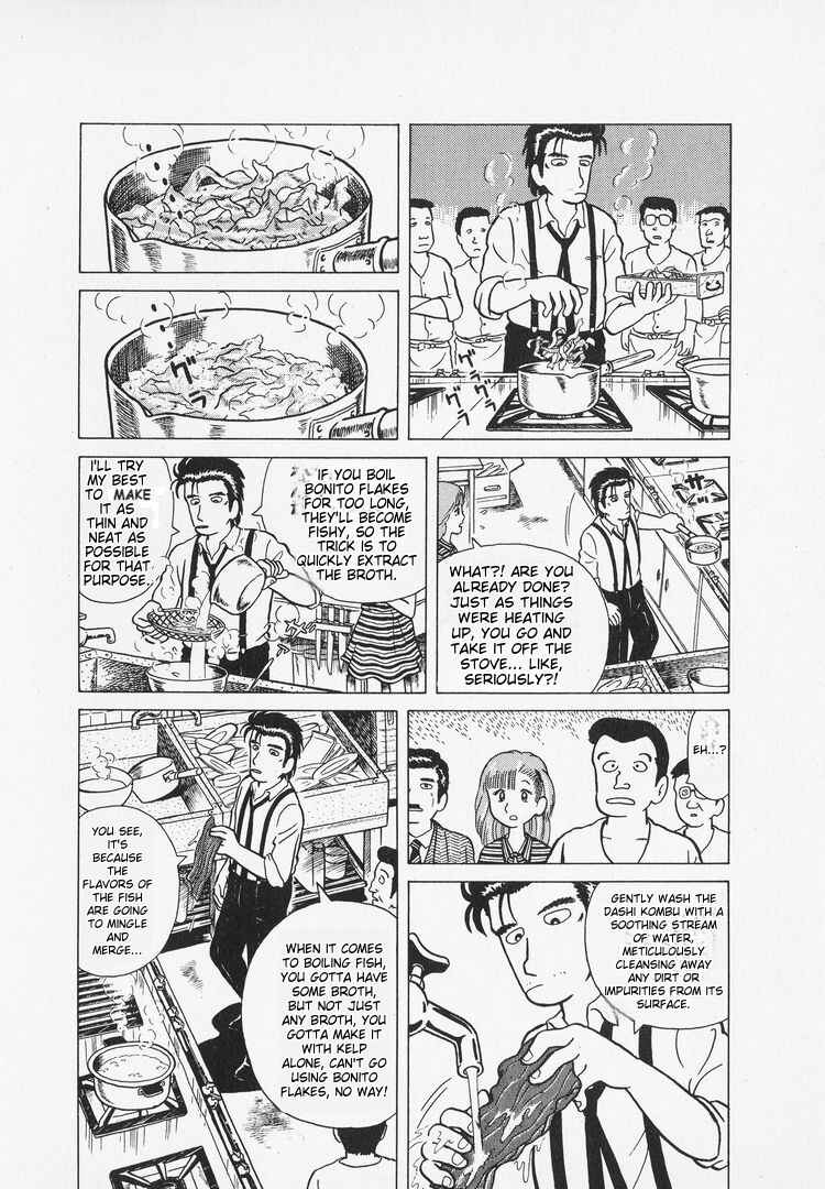 Chapter 7 - Page 16