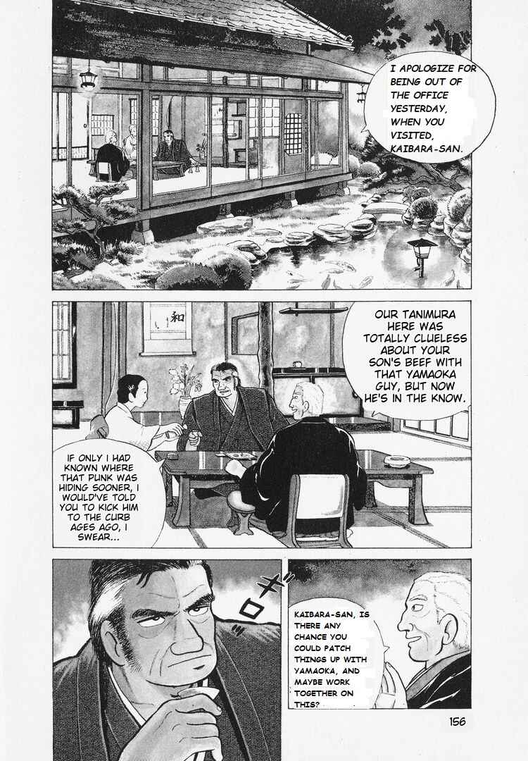 Chapter 7 - Page 2