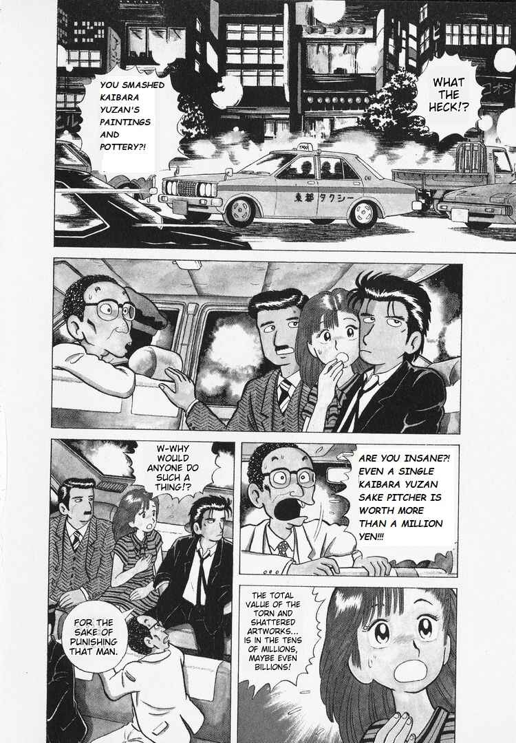 Chapter 7 - Page 4