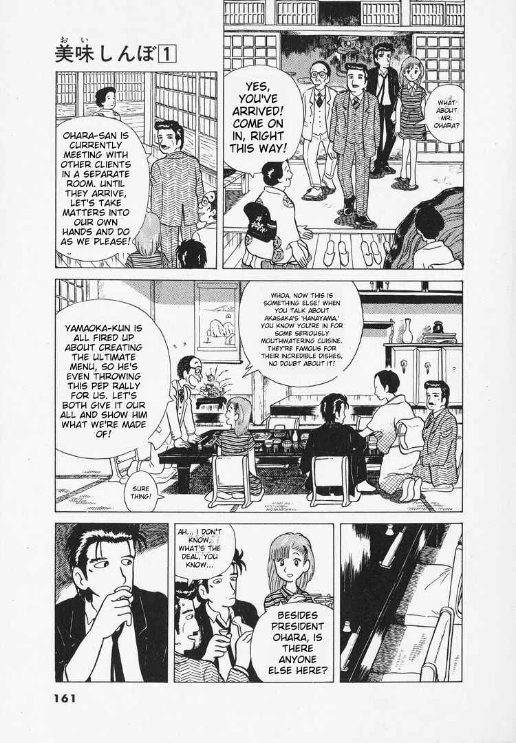 Chapter 7 - Page 7