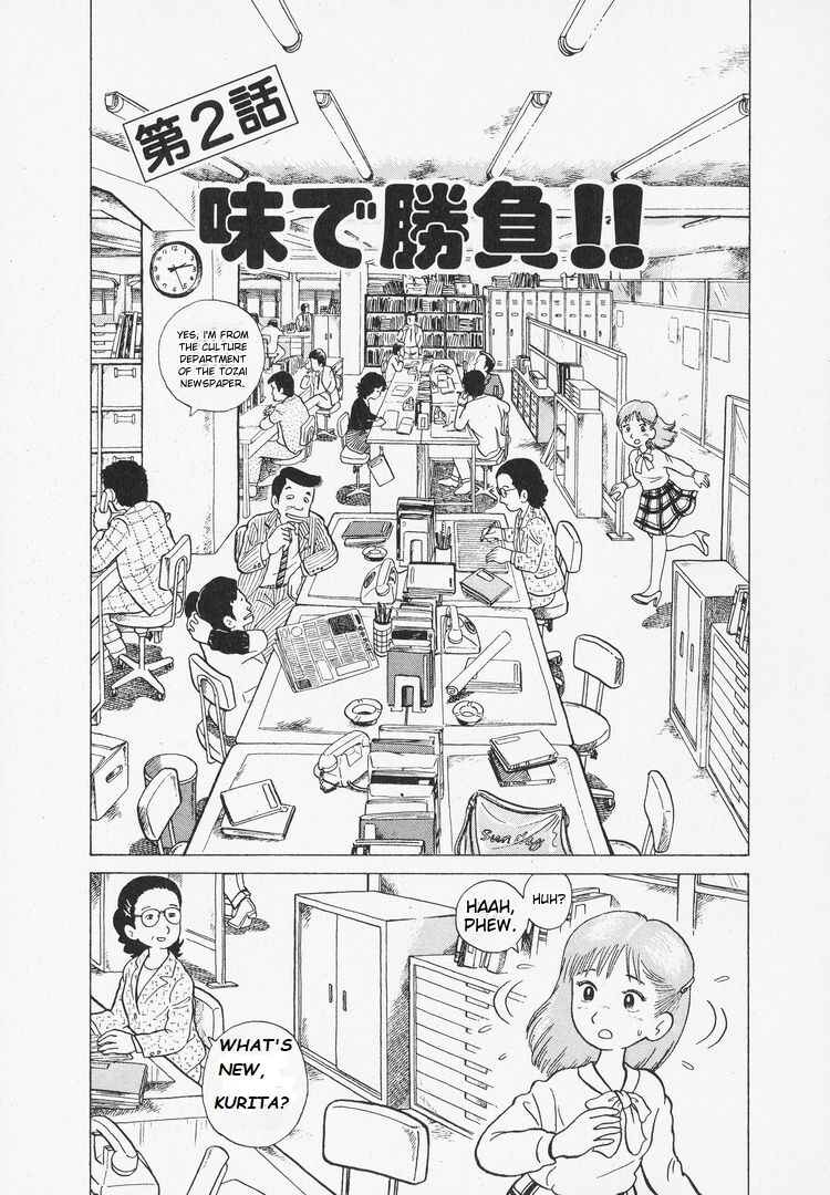 Chapter 2 - Page 1