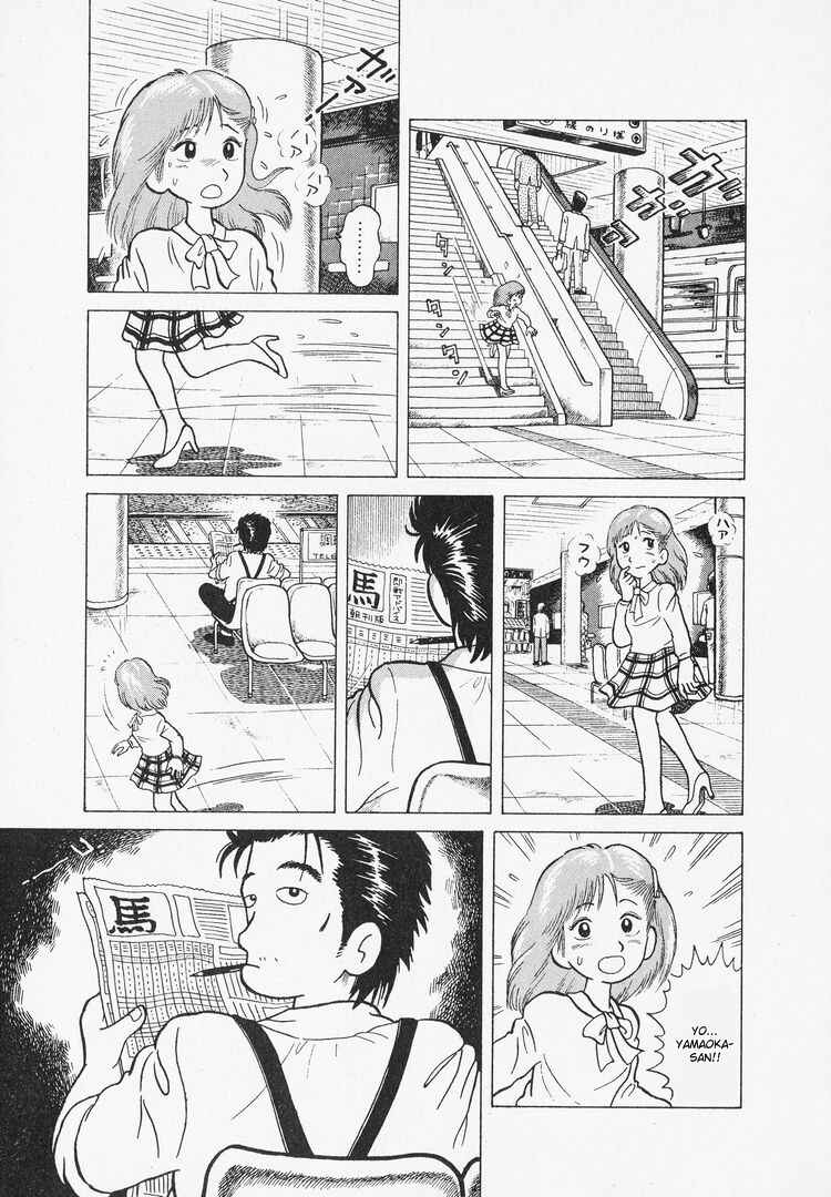 Chapter 2 - Page 3