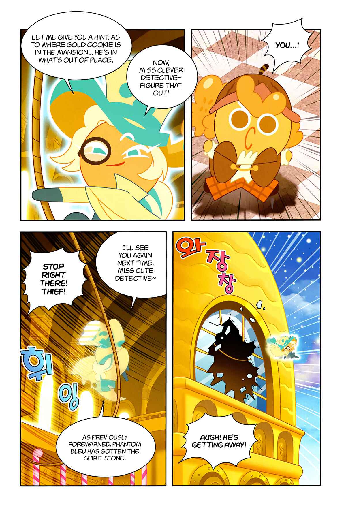 Chapter 204 - Page 11