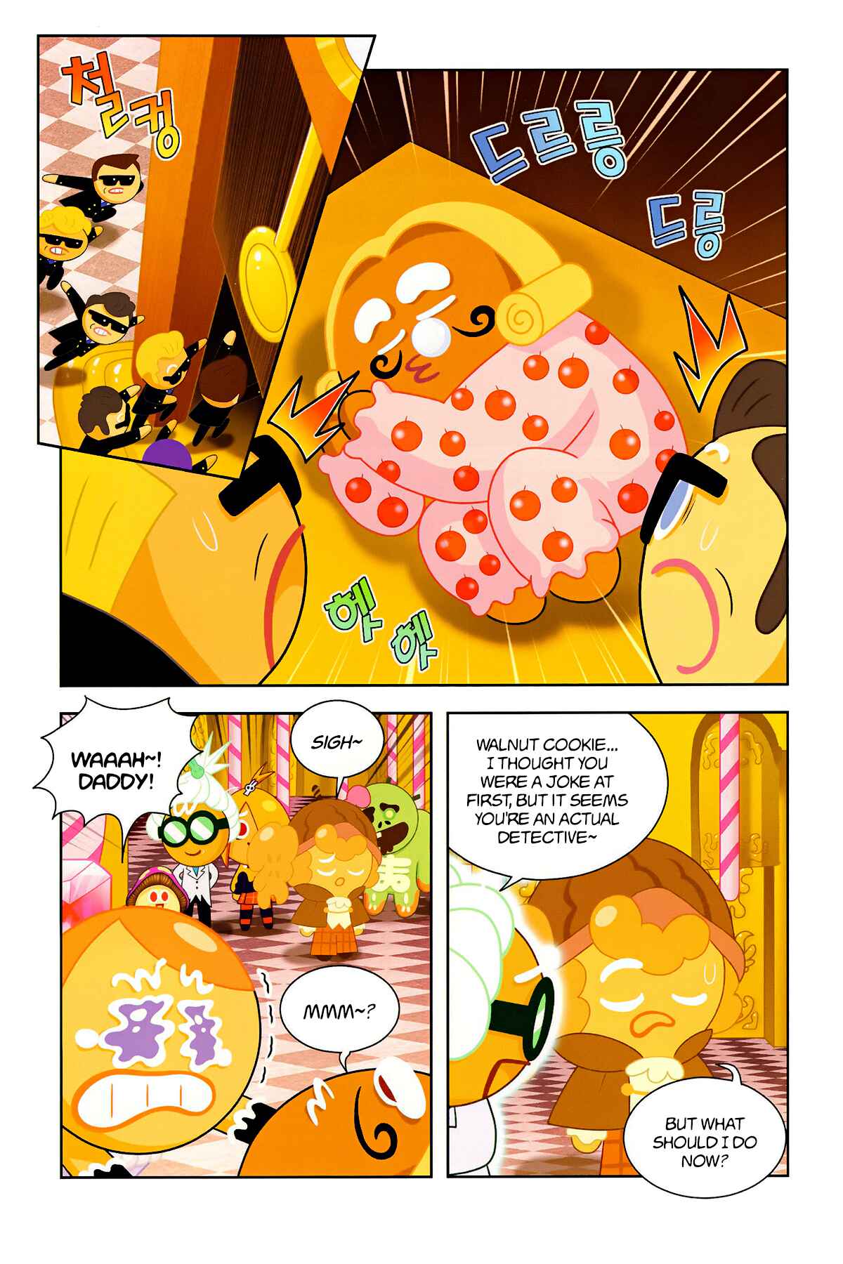 Chapter 204 - Page 14