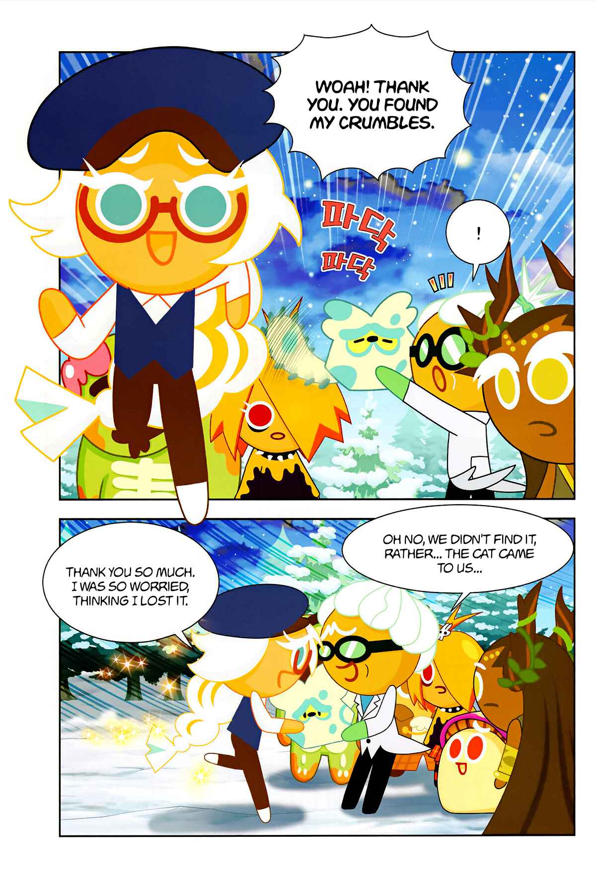 Chapter 204 - Page 20