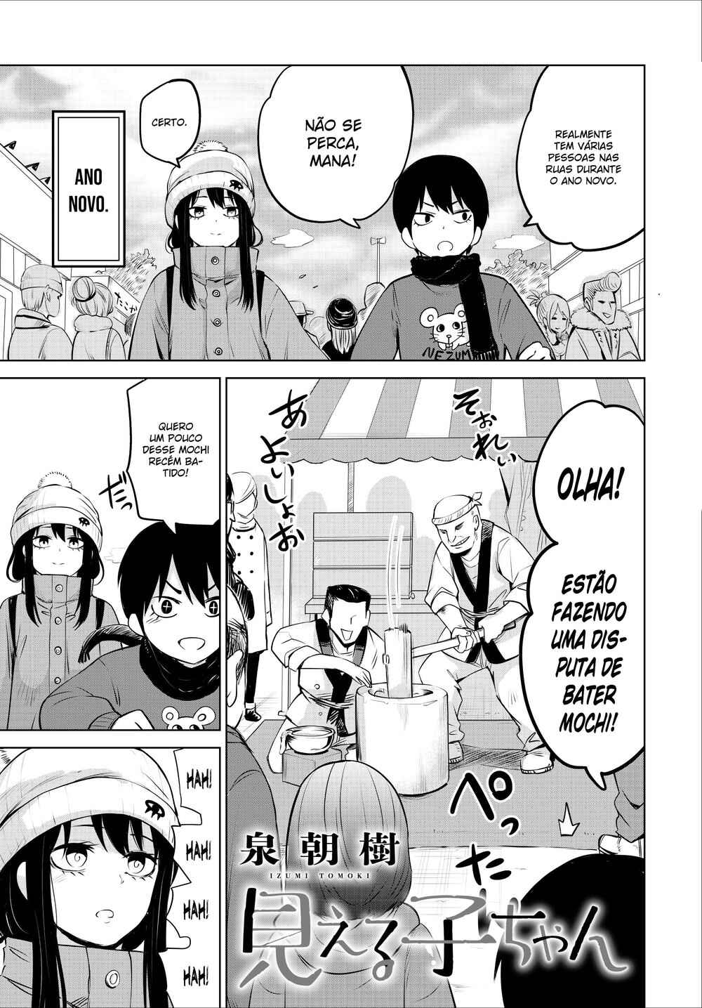 Chapter 19.5 - Page 2