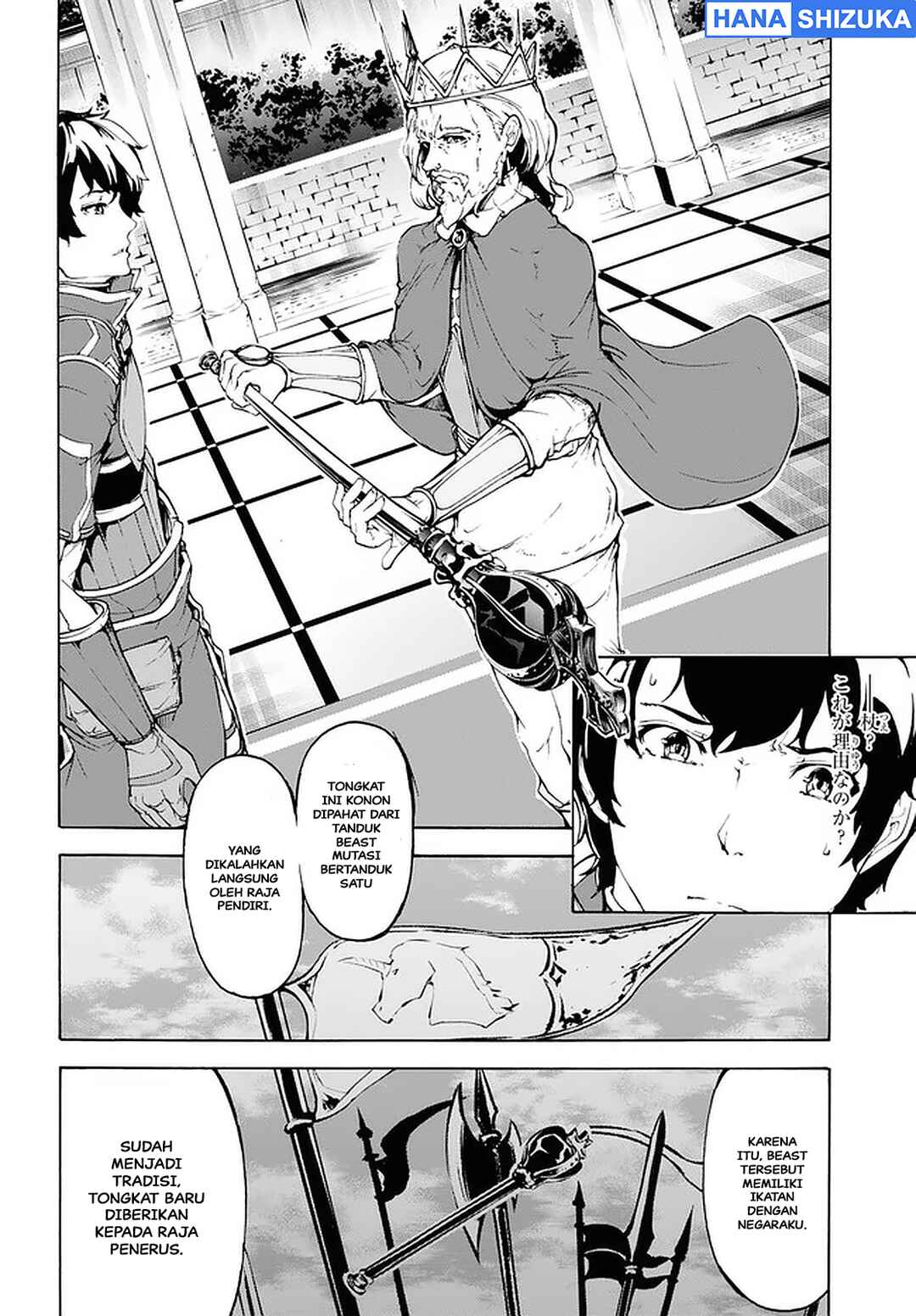 Chapter 21 - Page 15
