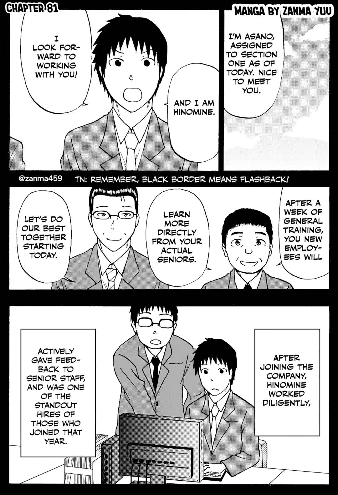 Chapter 81 - Page 1