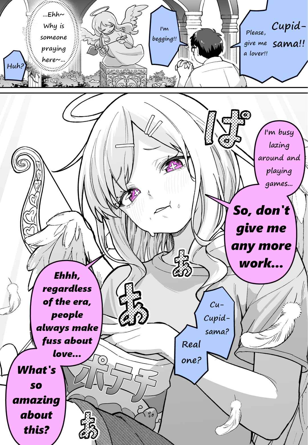 Chapter ? - Page 1