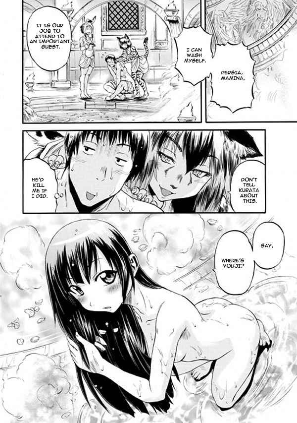 Chapter 48 - Page 26