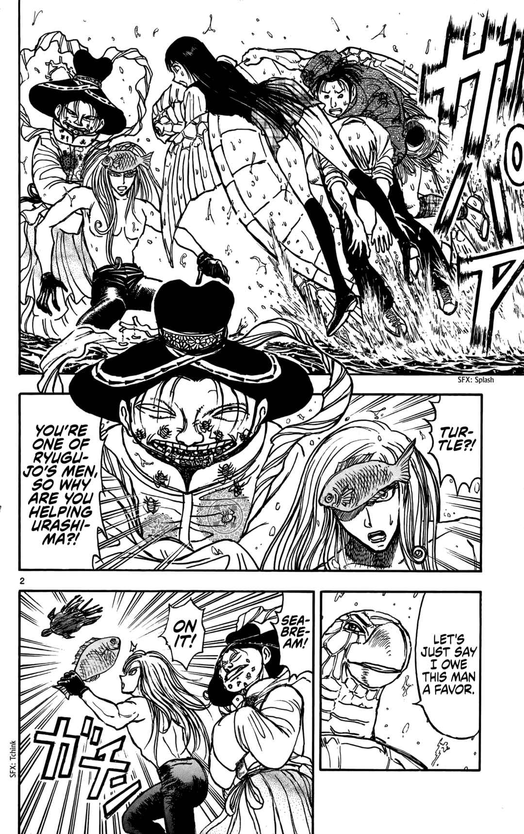 Chapter 60 - Page 3