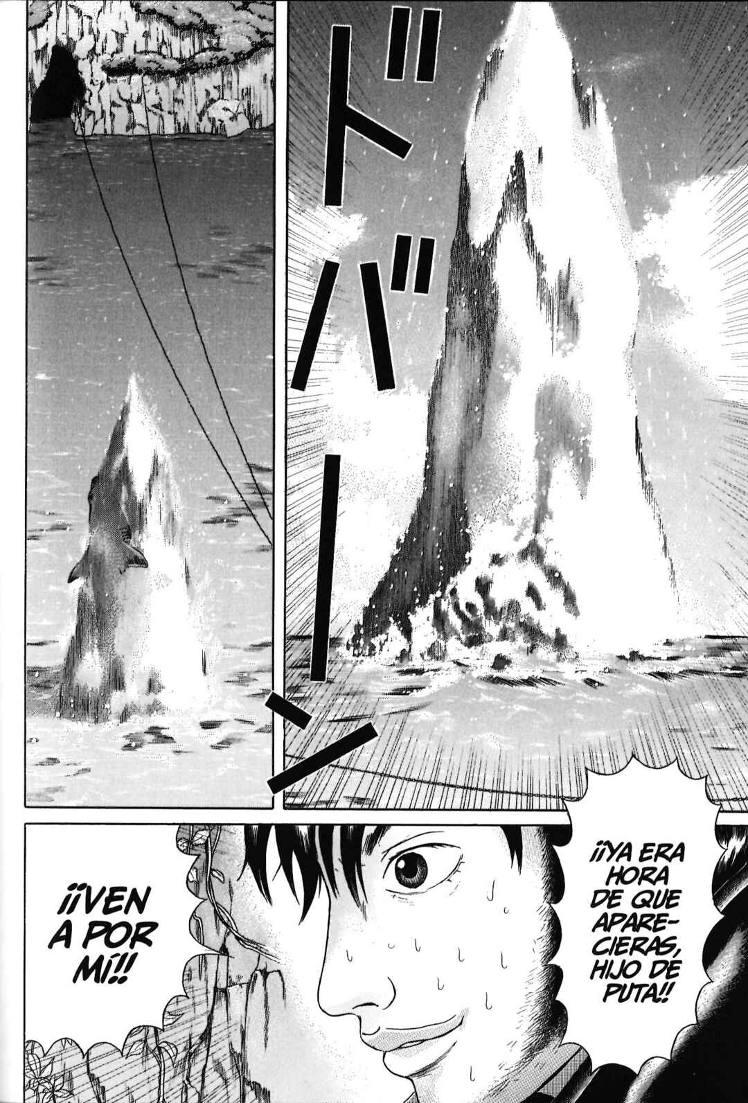Chapter 88 - Page 7