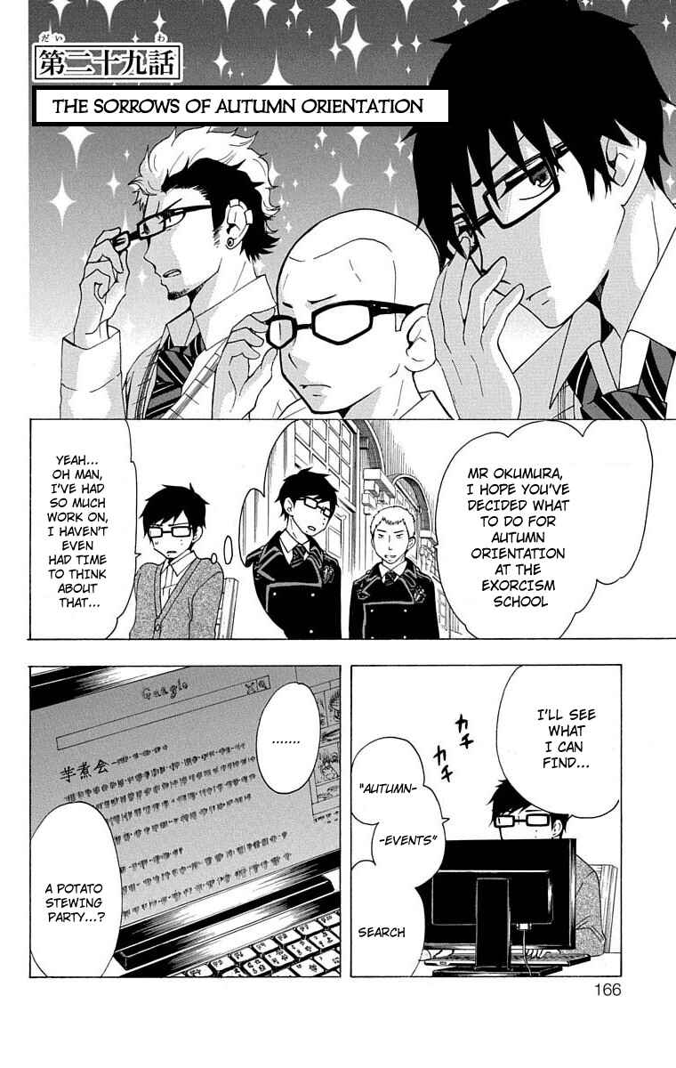 Chapter 29 - Page 2