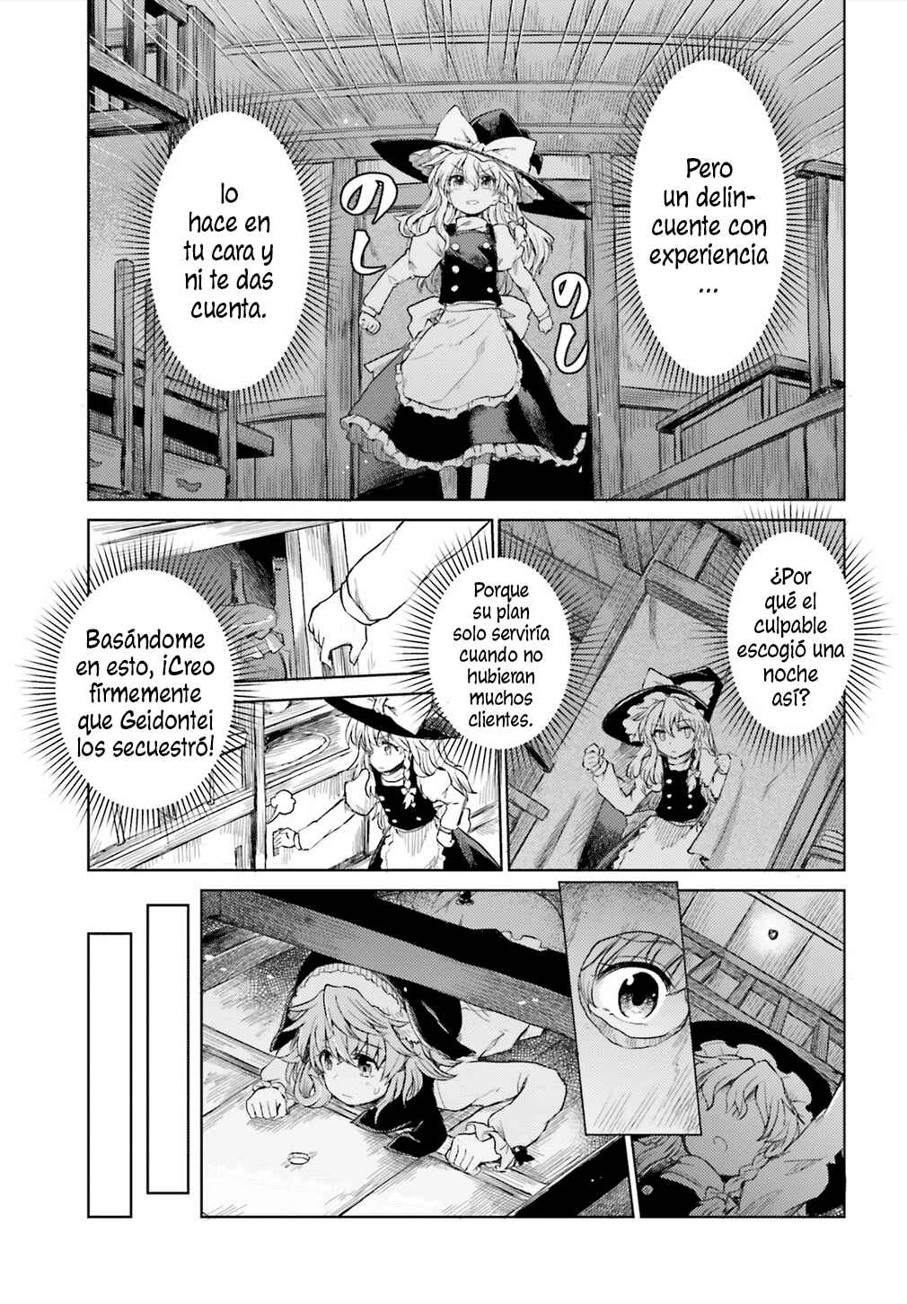 Chapter 7 - Page 3