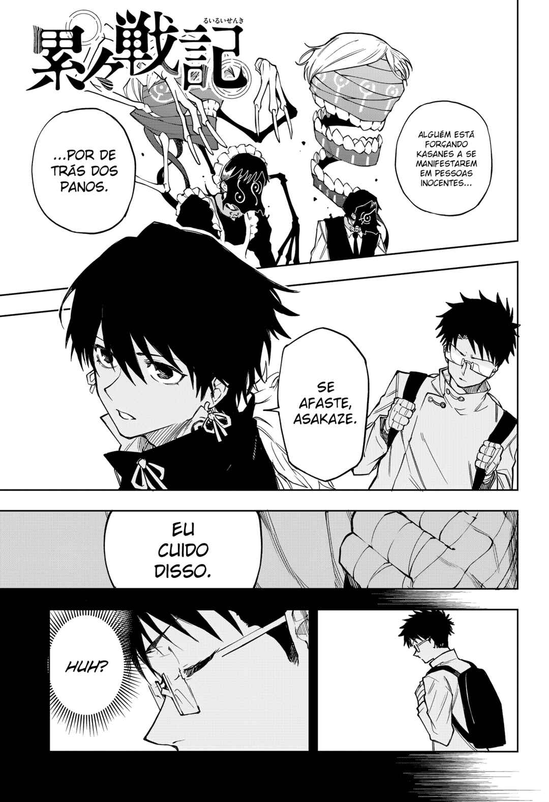 Chapter 9 - Page 2