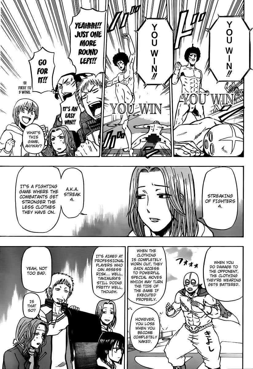 Chapter 95 - Page 17
