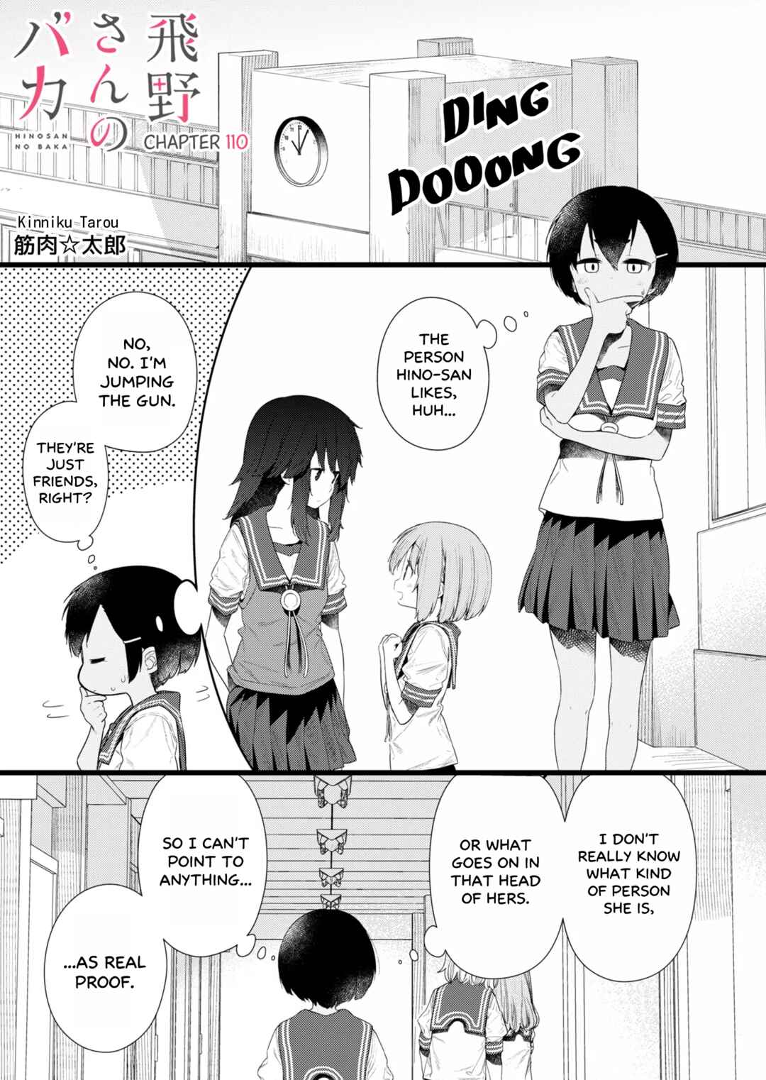 Chapter 110 - Page 1