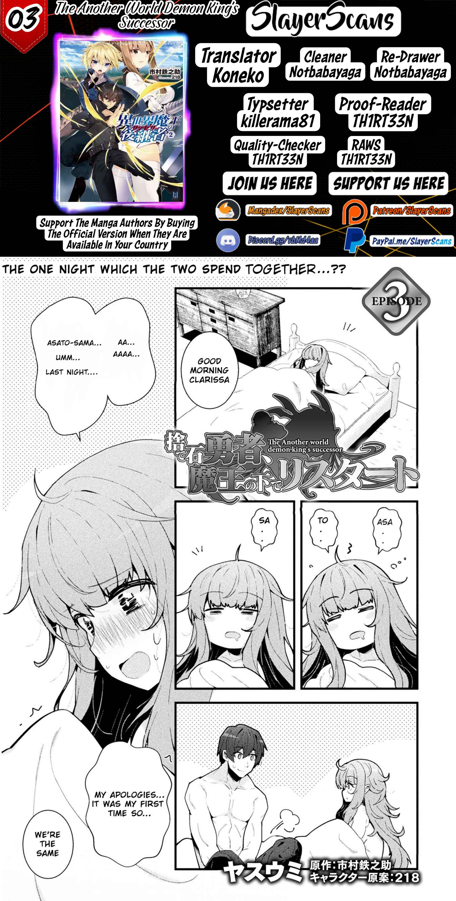 Chapter 3 - Page 1