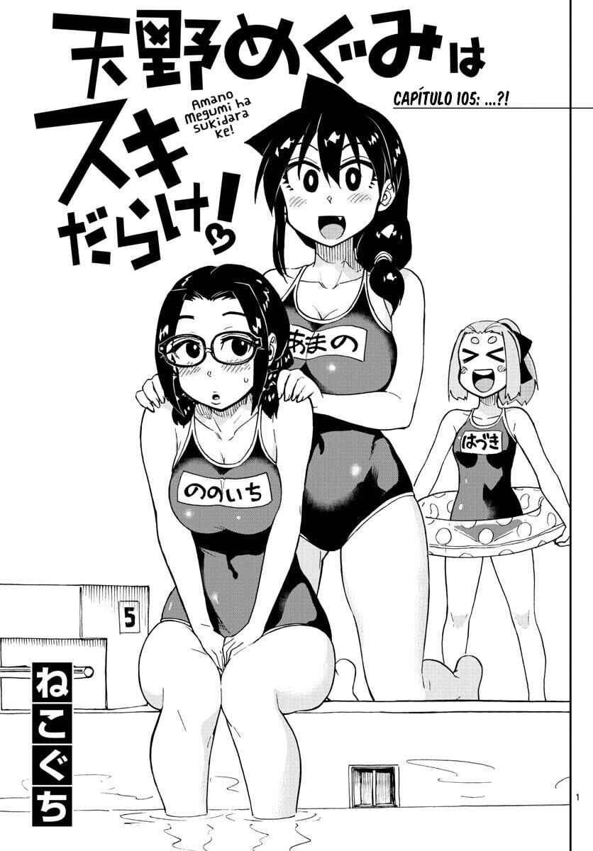 Chapter 105 - Page 2