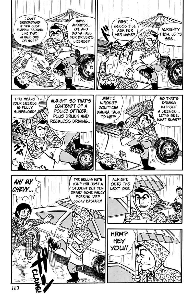 Chapter 24 - Page 12