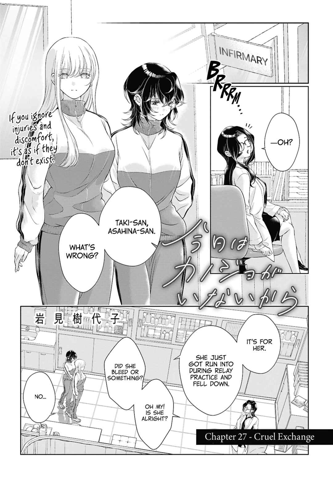 Chapter 27 - Page 1