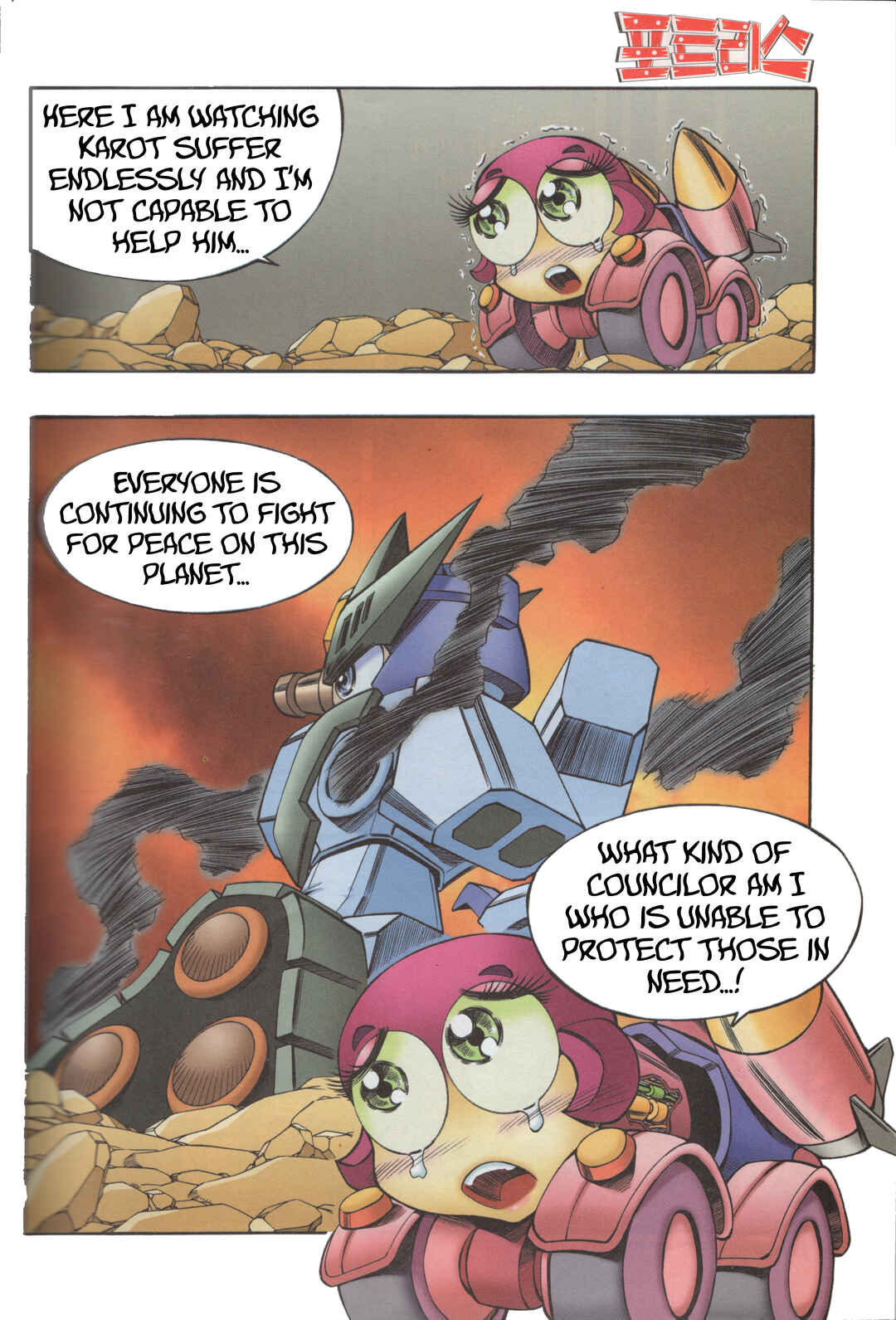 Chapter 9.2 - Page 3