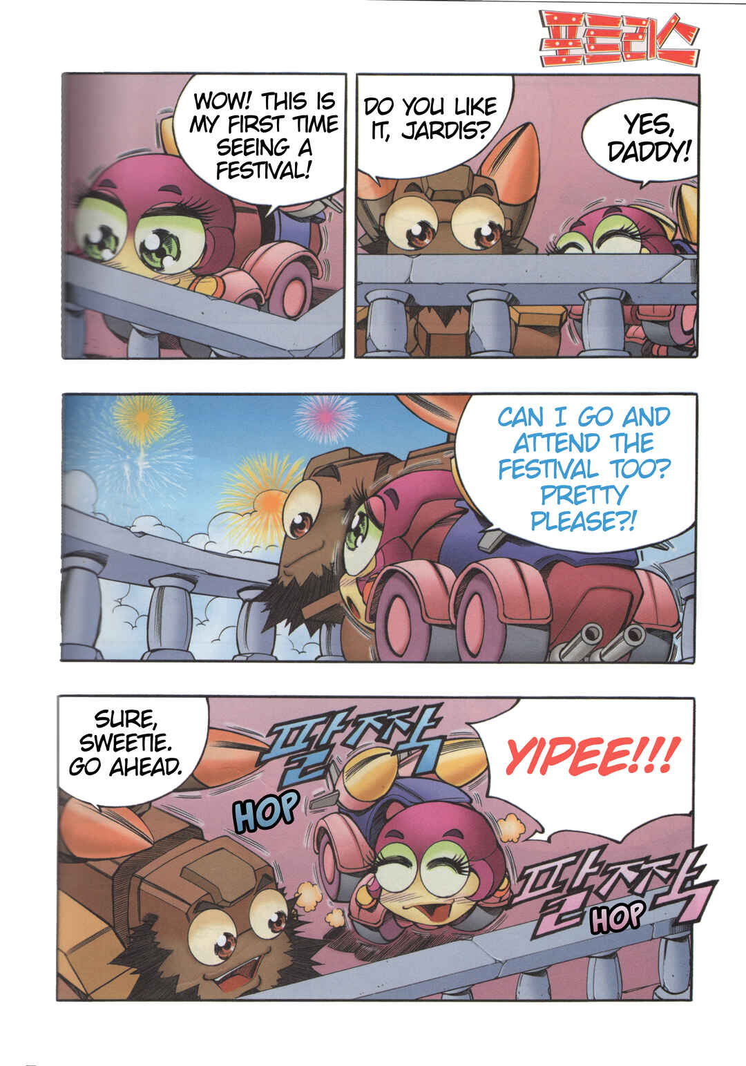 Chapter 9.2 - Page 5