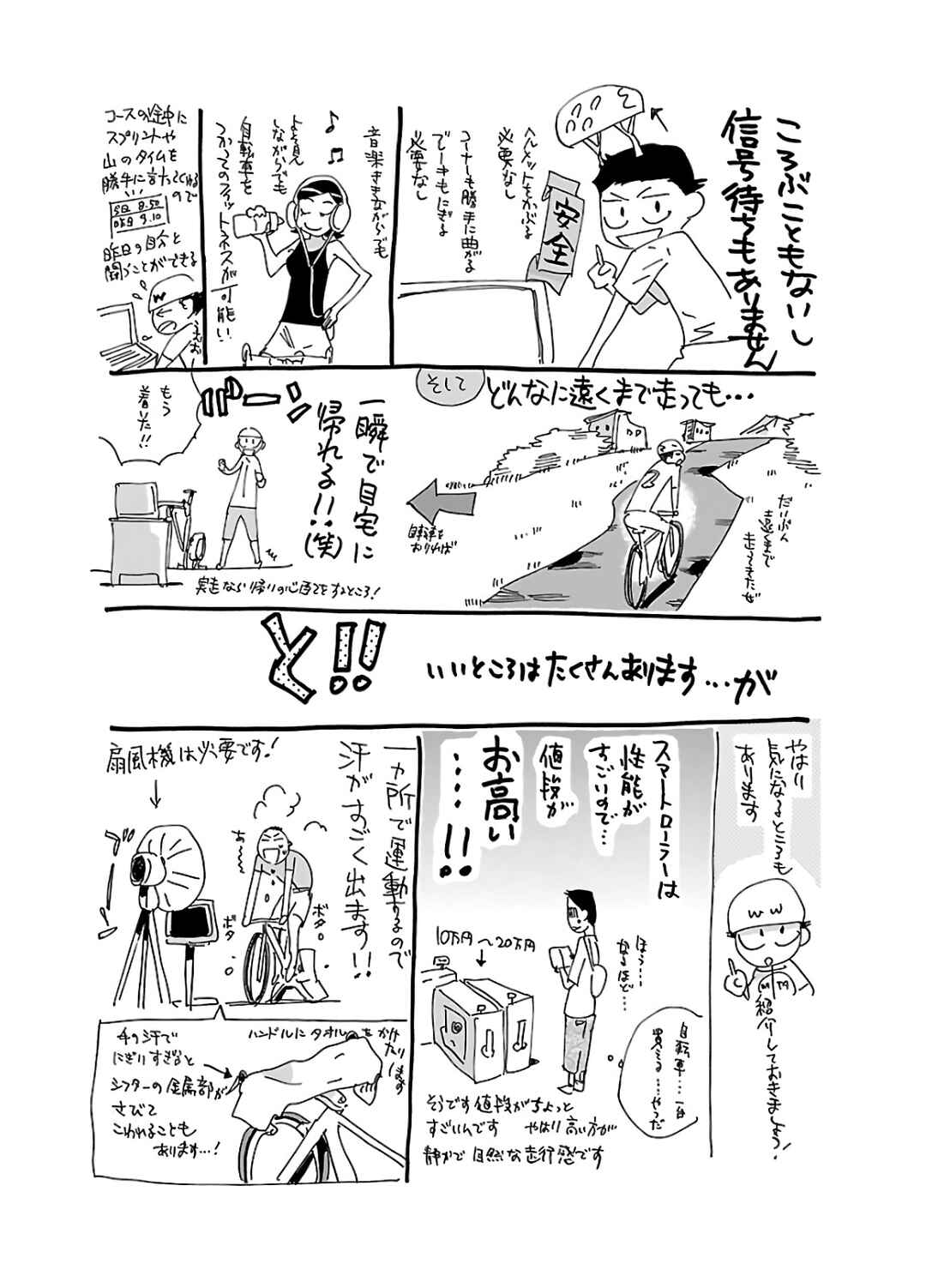 Chapter 611 - Page 24