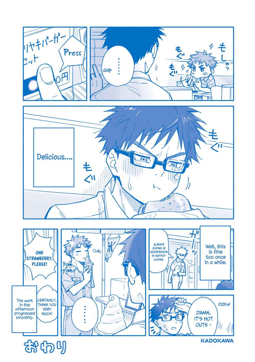 Chapter 14.5 - Page 5